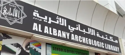 Listing Logo