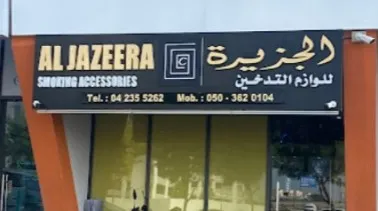 Listing Logo