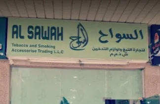 Listing Logo