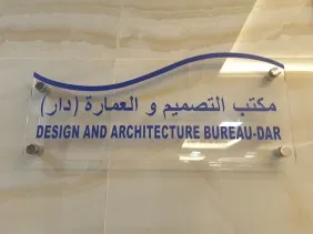 Listing Logo