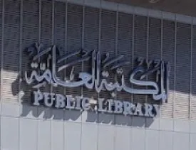 Listing Logo
