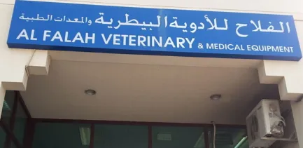 Listing Logo