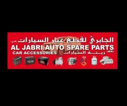 Listing Logo