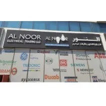 Listing Logo