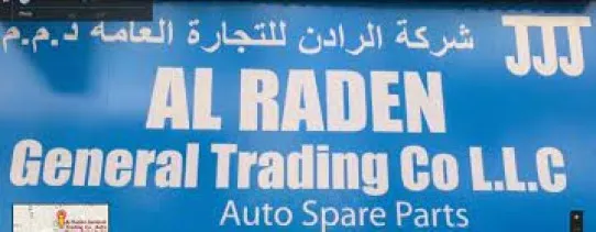 Listing Logo