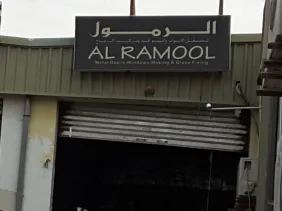 Listing Logo