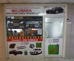 Listing Logo