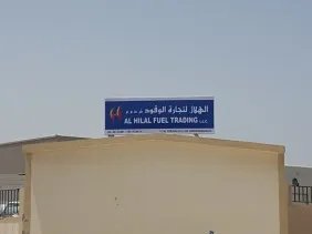 Listing Logo