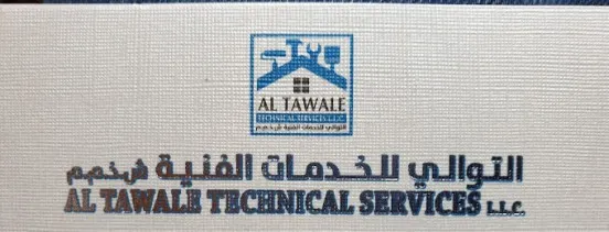 Listing Logo