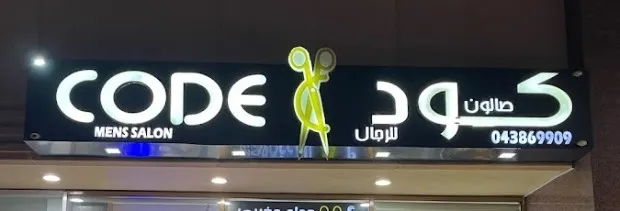 Listing Logo