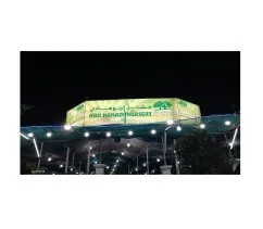 Listing Logo