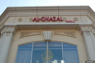 Listing Logo