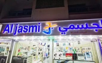 Listing Logo