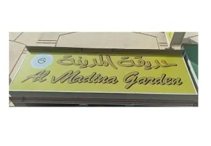 Listing Logo
