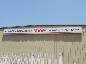 Listing Logo