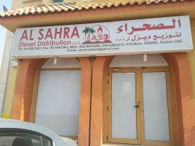 Listing Logo