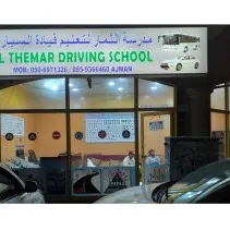 Listing Logo