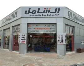 Listing Logo