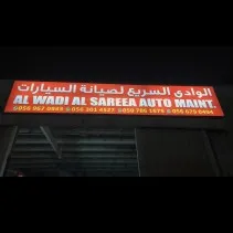 Listing Logo