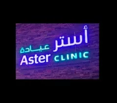 Listing Logo