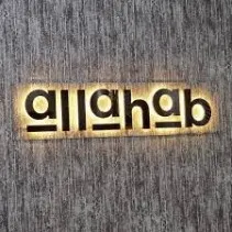 Listing Logo
