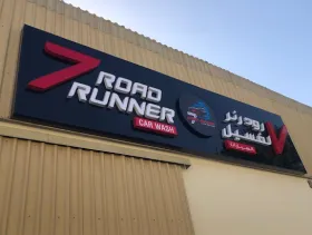 Listing Logo
