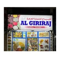 Listing Logo