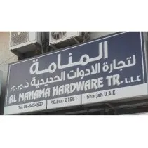 Listing Logo