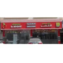 Listing Logo