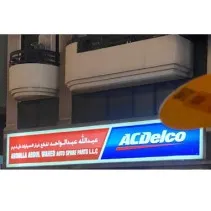 Listing Logo