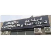 Listing Logo