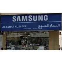Listing Logo