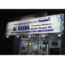 Listing Logo