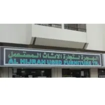 Listing Logo
