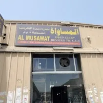 Listing Logo