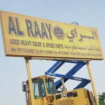 Listing Logo