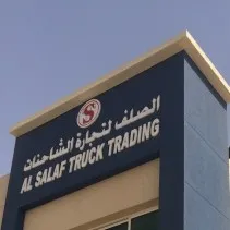 Listing Logo