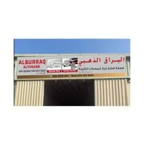 Listing Logo
