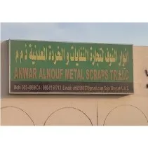 Listing Logo