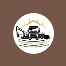 Listing Logo