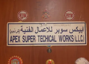Listing Logo