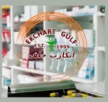 Listing Logo