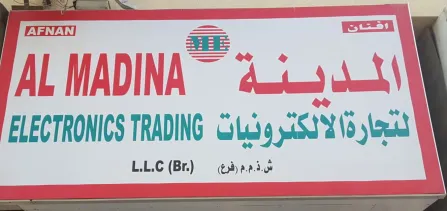 Listing Logo