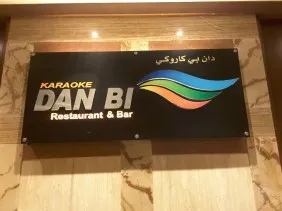 Listing Logo