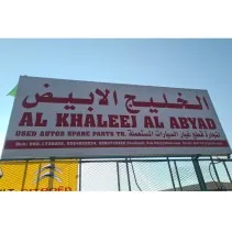 Listing Logo
