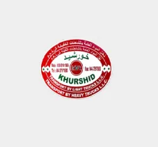 Listing Logo